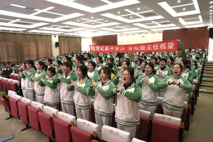 胸中有丘壑，壮志达青云——北京市第二十中学高中部召开“2022届高考百日誓师大会”