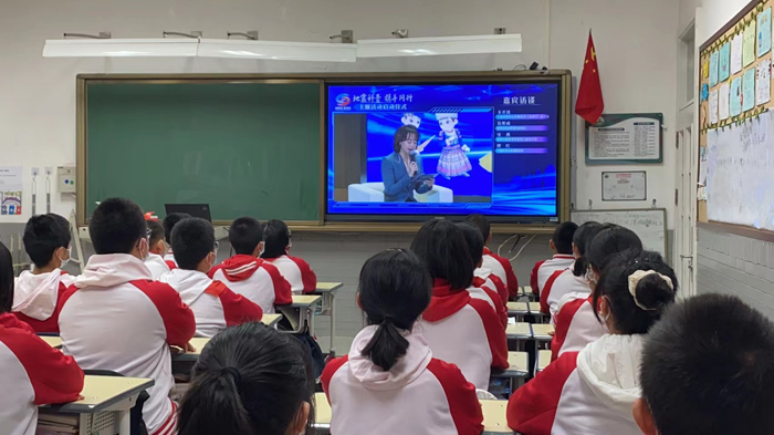 防震减灾，科普先行——北京市第二十中学初中部组织观看“地震科普，携手同行”主题活动启动仪式