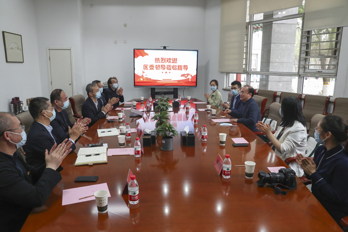 海淀区纪委监委领导莅临北京市第二十中学检查指导工作