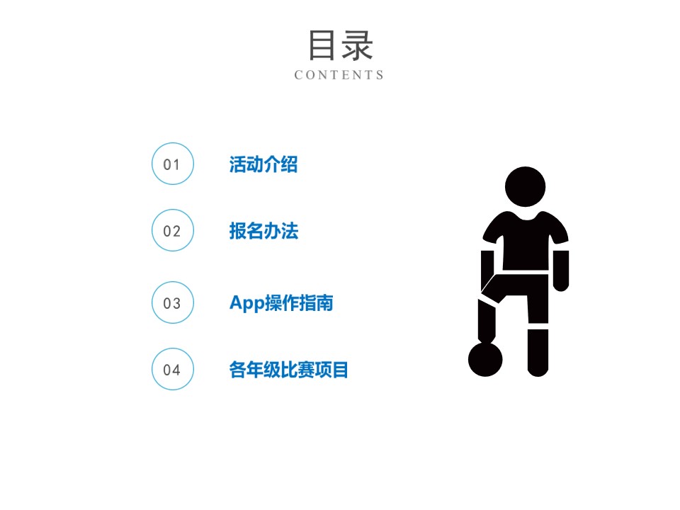 幻灯片2.JPG