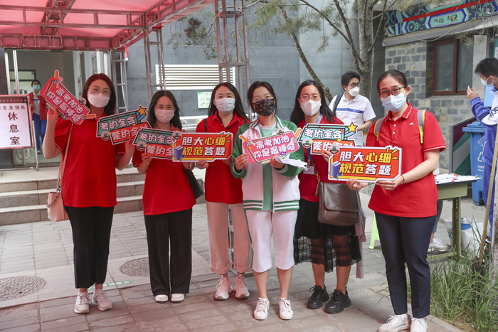 2022高考 | 高考壮行，自信出征——北京市第二十中学教师为高三学子送考祝福