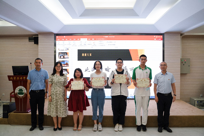 青春绽放，未来可期——北京市第二十中学优秀毕业生经验分享交流