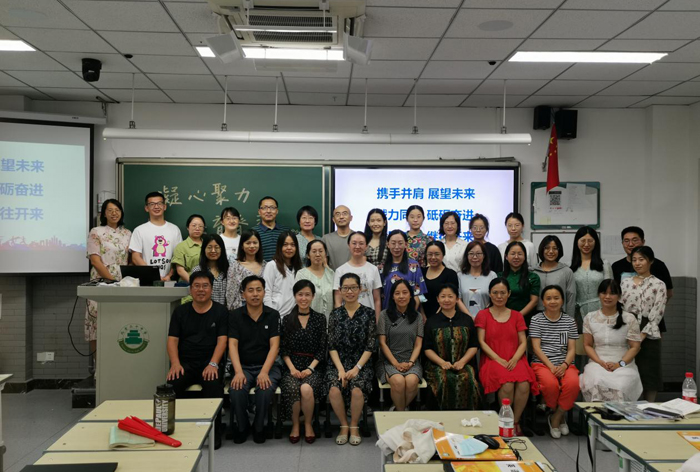 凝心聚力共成长，砥砺奋进再向前——高二年级召开全体教师会