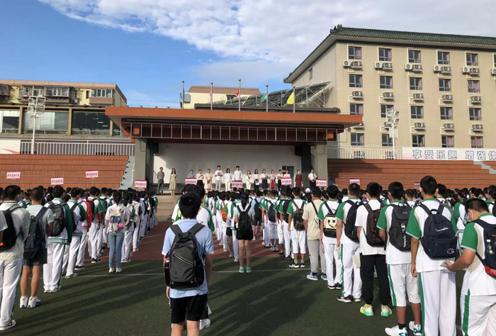 缘聚二十育英才，携手共进创新篇——北京市第二十中学2022级高一年级新生入学报到