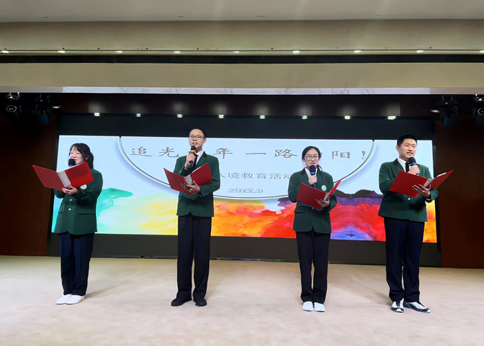 追光少年，一路向阳——北京市第二十中学初中部开展“初三年级入境教育”活动 