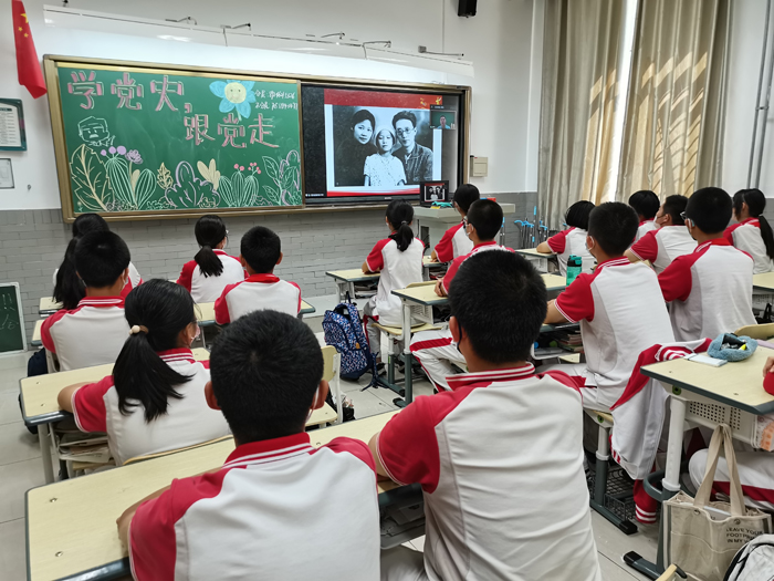 学党史、做脊梁，青春献礼二十大——北京市第二十中学初中部全体学生进行党史学习