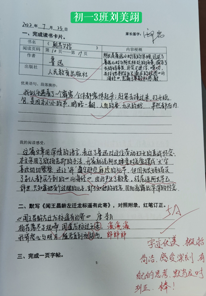 语文1.jpg