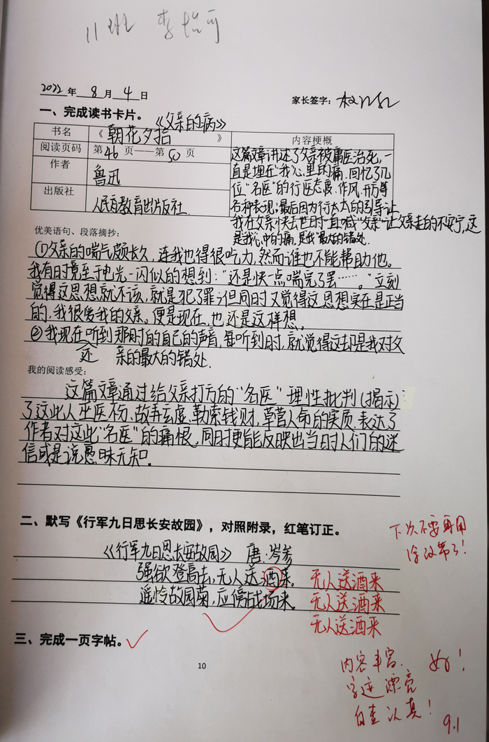 语文2.jpg