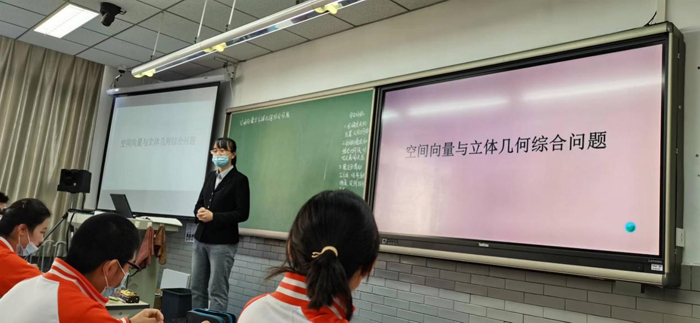 教学策略促进“教学评”一致性的达成——北京市第二十中学高中部开展第五届教学研讨月骨干教师示范课（一）