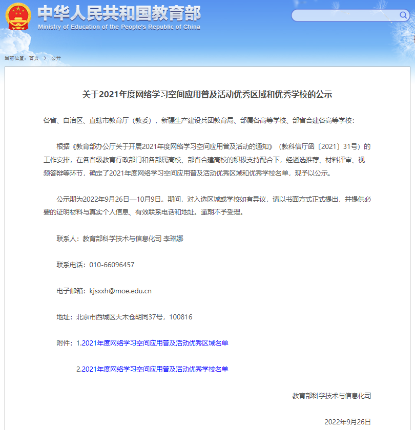 图2.png