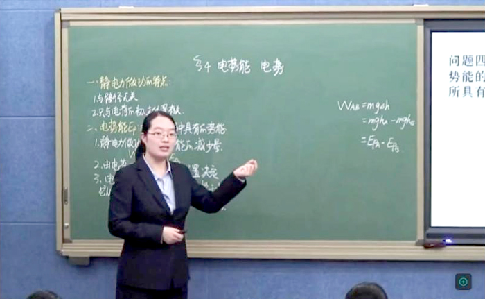 物理教师王玉春参加2022年度全国中学物理教学展示交流活动