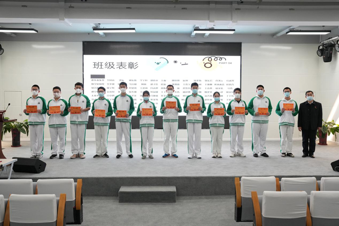 四百新星亮天光——北京市第二中学高中部召开高一年级召开期中学生表彰会