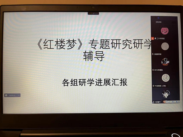 师生携手，且学且研——北京市第二十中学高一年级开展线上研究性学习指导