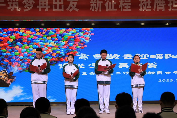寒冬散去迎暖阳，追光少年再出发——北京市第二十中学初三年级开展第二次入境教育活动