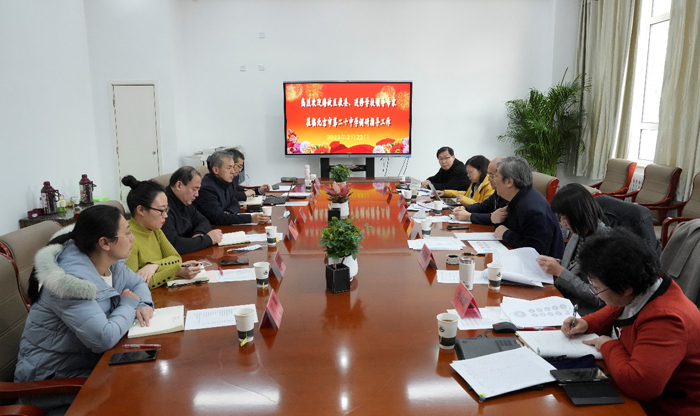 海淀区教工委、教委与海淀区教师进修学校领导专家莅临北京市第二十中学开展高三年级教学调研工作