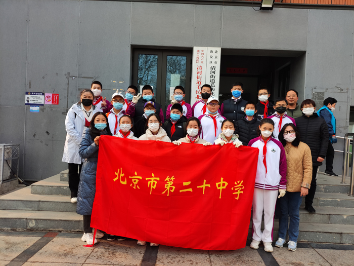 学习二十大精神，争做新时代雷锋传人——北京市第二十中学初一7班开展学雷锋活动