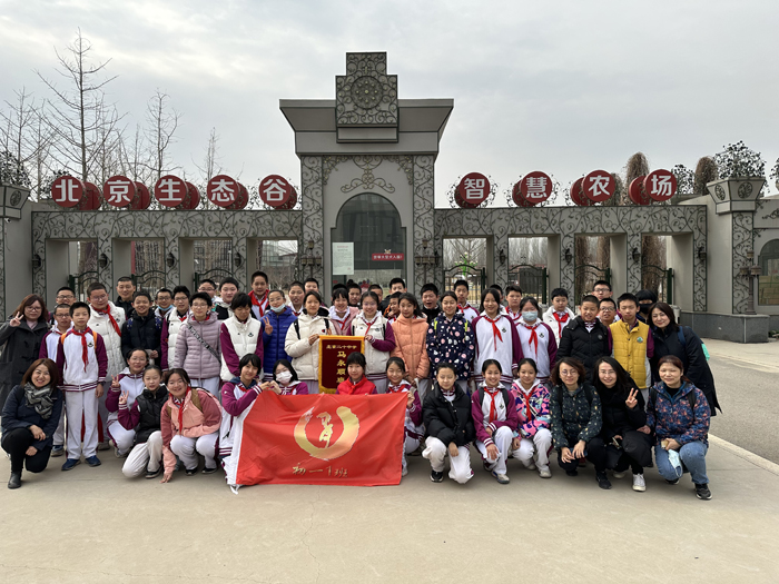 迎接春天，播种梦想——北京市第二十中学初一“马永顺班”开展农场参观学习与种植活动