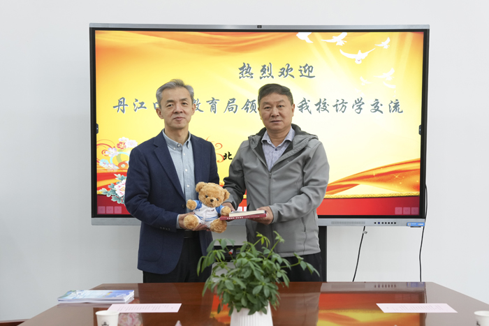 丹江口市教育局领导莅临北京市第二十中学访学交流