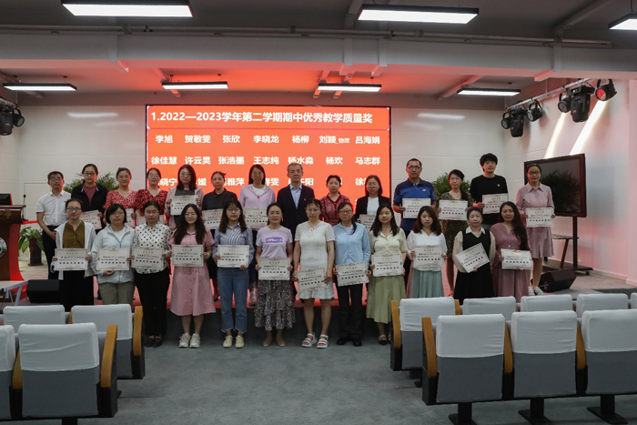 总结提升 共谋发展——北京市第二十中学高中部召开期中总结表彰大会