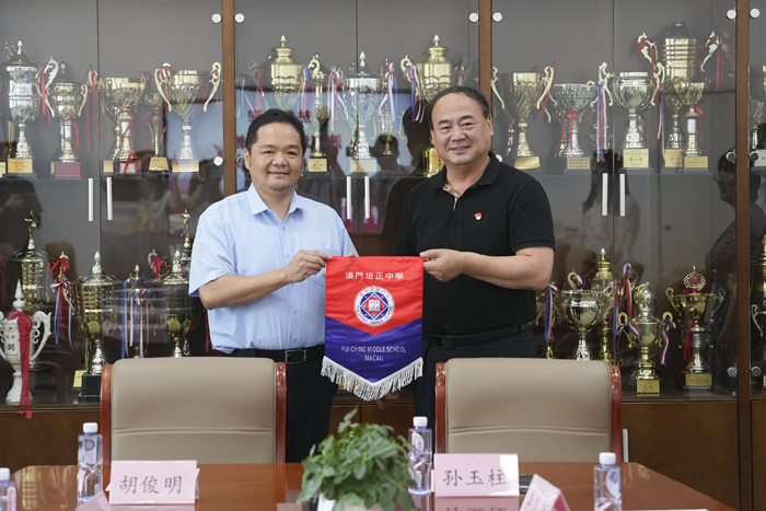  澳门培正中学教师莅临北京市第二十中学交流访问