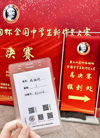 【学霸说】与语文