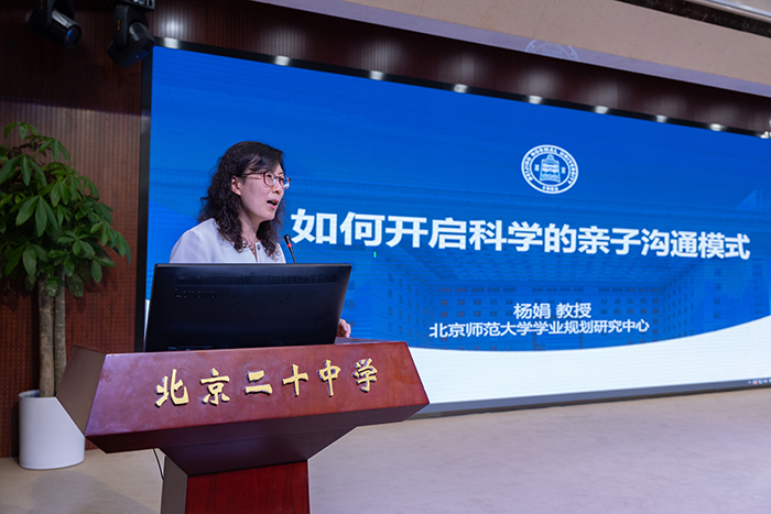2024届初三年级召开第一次家长会