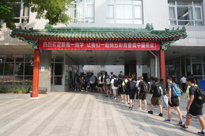以心迎新，凝“新”聚力——2023级高一新生入学报到