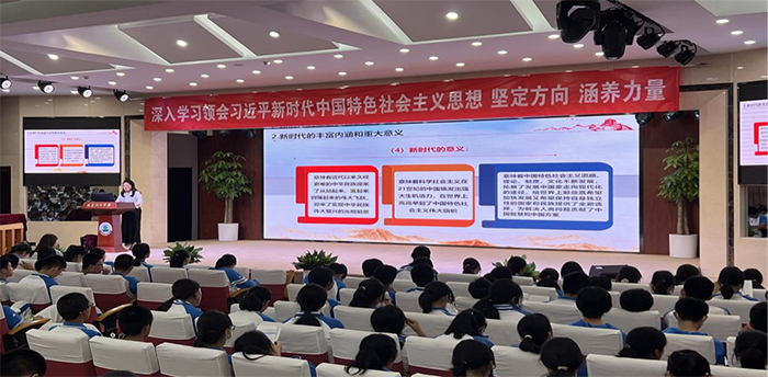 坚定方向 涵养力量 锻造本领——政治教研室开展习近平新时代中国特色社会主义思想读本课程（一）