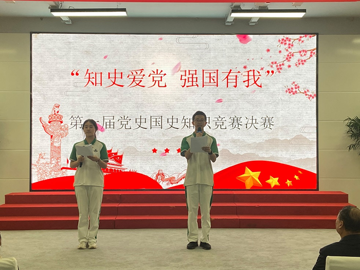 知史爱党，强国有我——高二年级举办第一届党史国史知识比赛