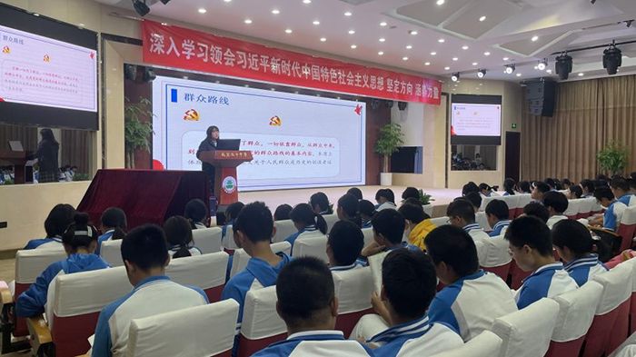 坚定方向 涵养力量 锻造本领——政治教研室开展习近平新时代中国特色社会主义思想读本课程（二）活动