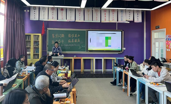 聚焦问题 精准发力 接续奋斗 强基提质——高三年级召开第一学期期中研讨会