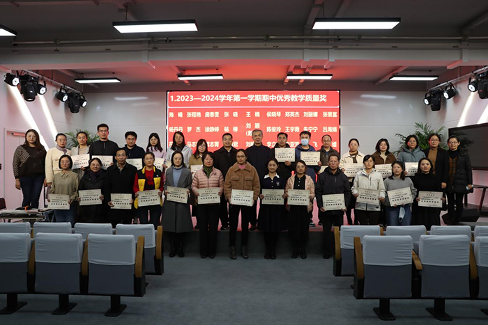 学而析得失，思而明未来——高中部召开“期中总结表彰大会”