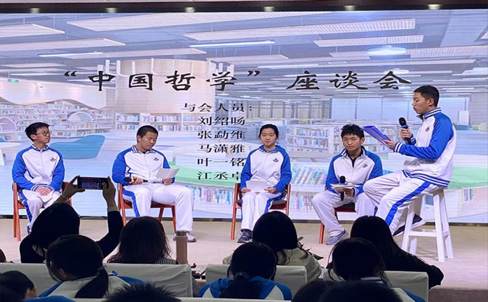 诵读传统经典，弘扬民族文化——第七届“问学杯”高一年级读书交流活动