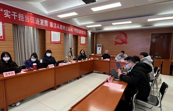 英语教研室成功举办“教育设计研究促进教师专业发展项目”第一次评价与反思交流会