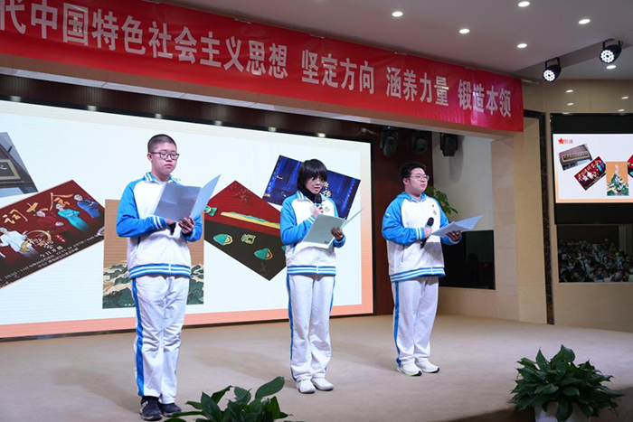 高一年级开展《习近平新时代中国特色社会主义思想读本课程》学习成果展示活动