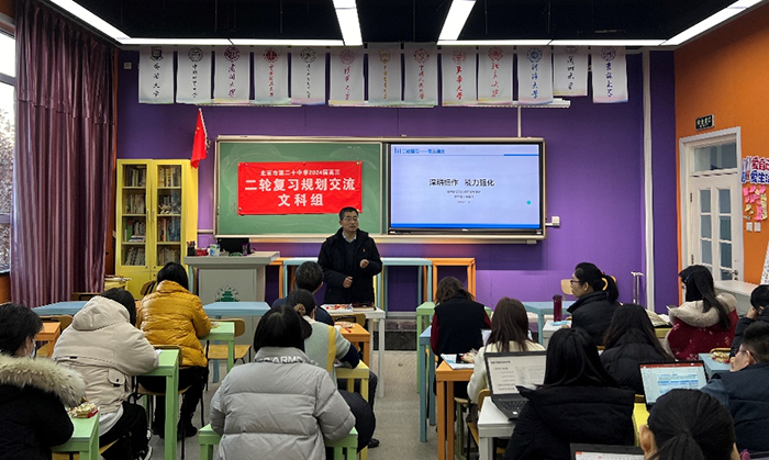 兵马未动，粮草先行——高三年级顺利开展二轮复习规划交流活动