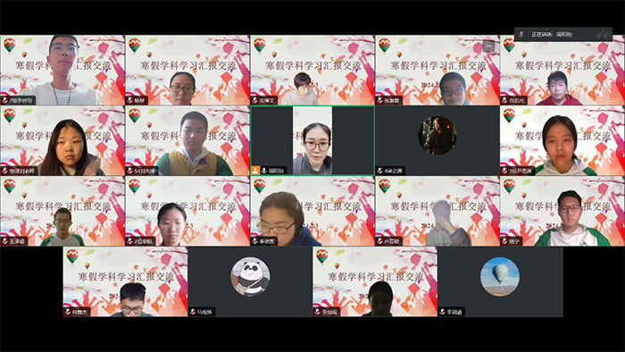 信息赋能，高屋建瓴——高二年级珠峰计划寒假学习交流