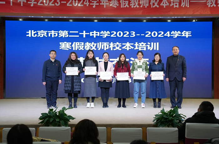 阅读，促进专业成长——寒假校本培训之“读书交流”活动顺利展开