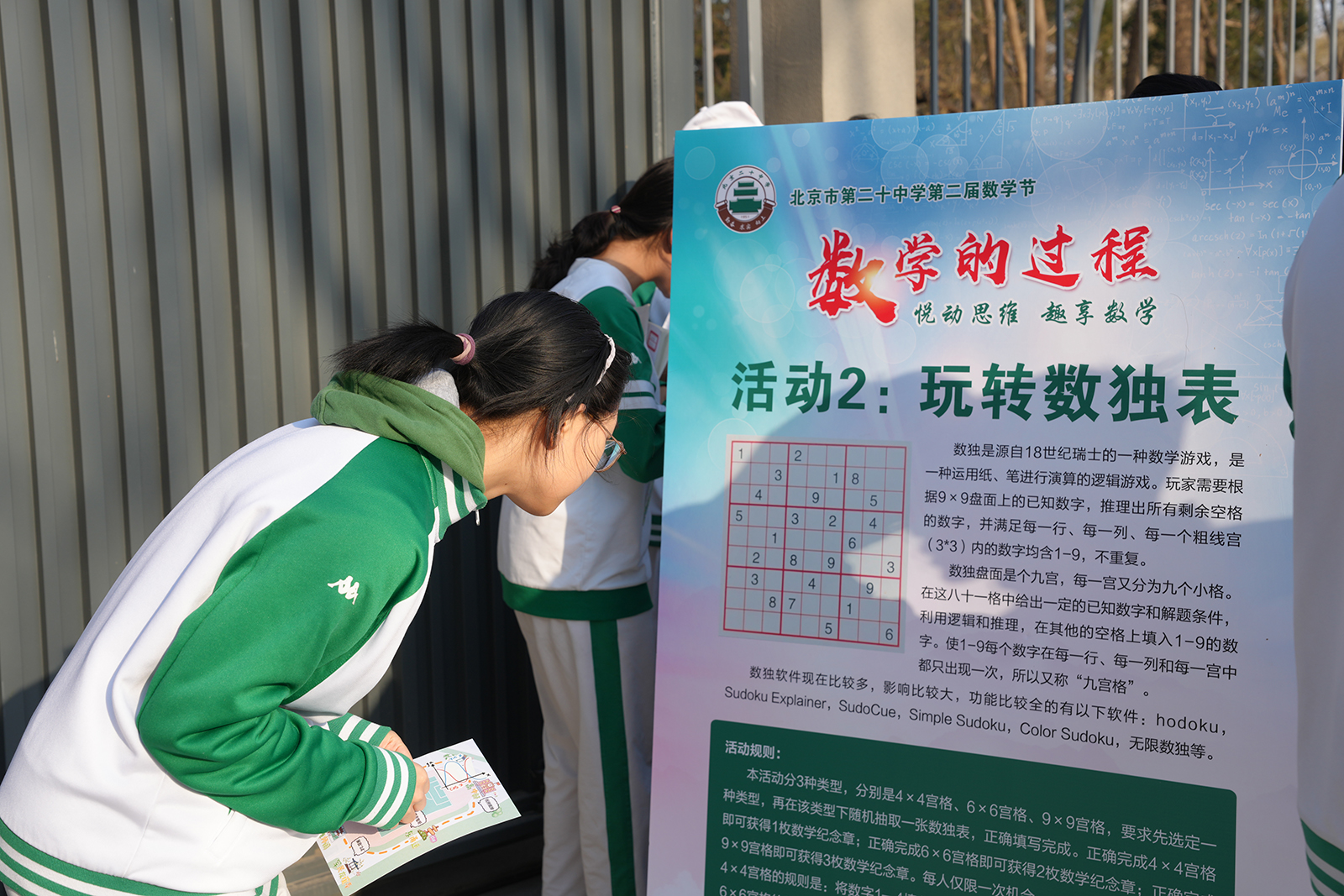 图片3.JPG