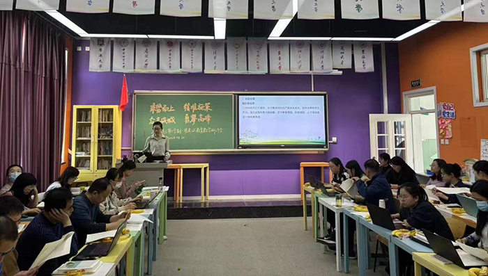 乘势而上，精准施策，众志成城，勇攀高峰——高三年级第二学期一模考试教育教学研讨会