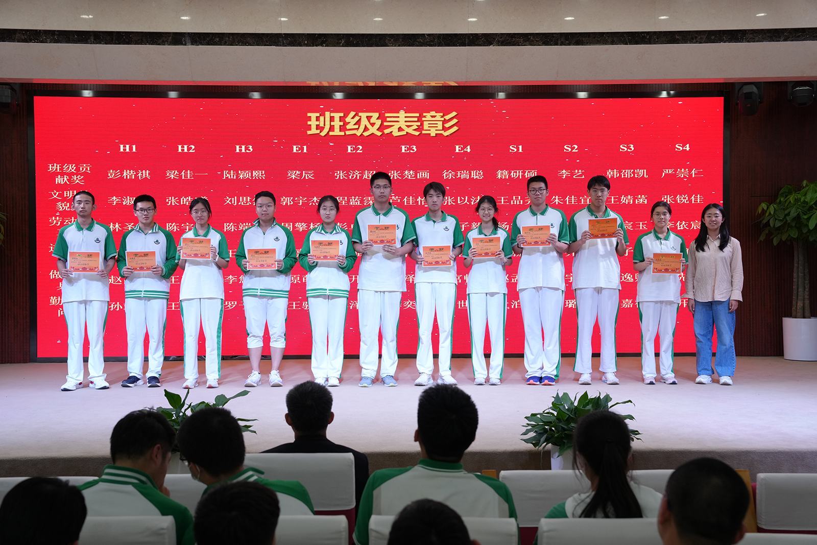 心怀远方，奋戟启航——记高二年级期中总结表彰大会