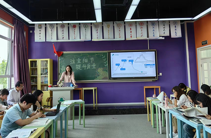 携手并进，共创佳绩——高一年级成功举办期中教师分析会