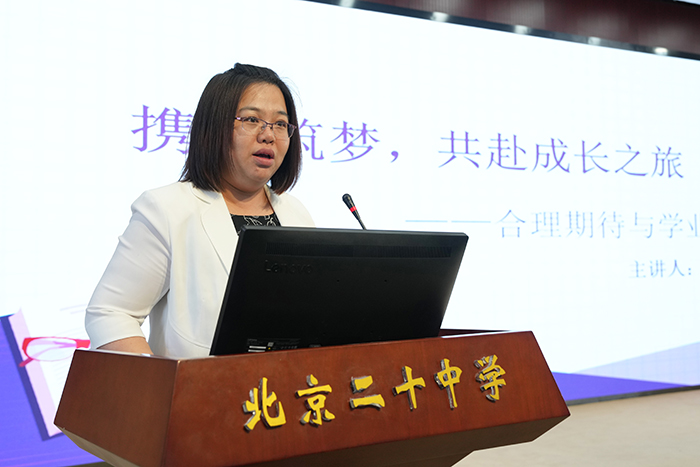 笃志前行，榜样领航，家校携手，共助成长——初三年级期中家长会与学生表彰大会