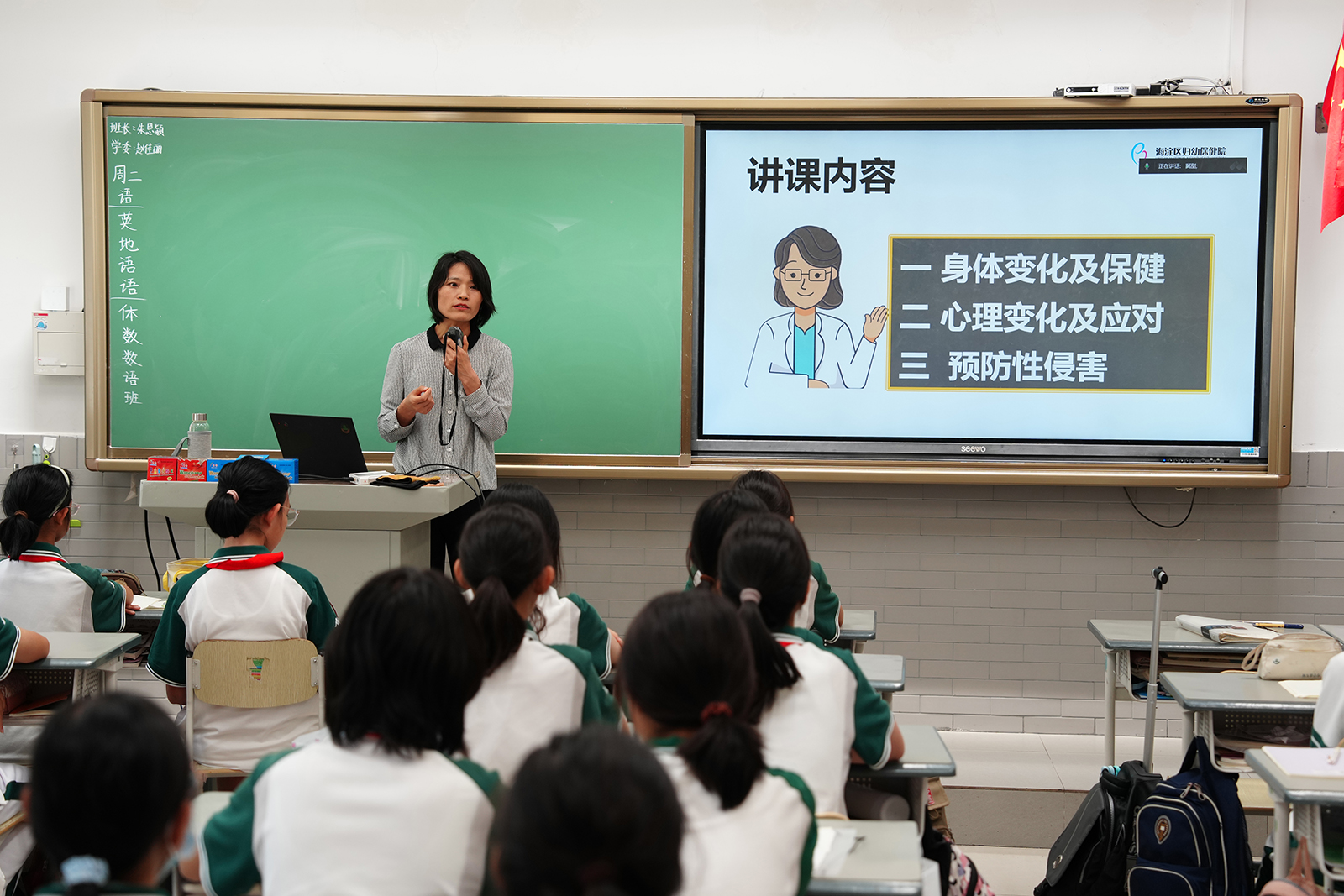 青春期，共成长！——第十一届“5.25”心理健康周系列活动（二）