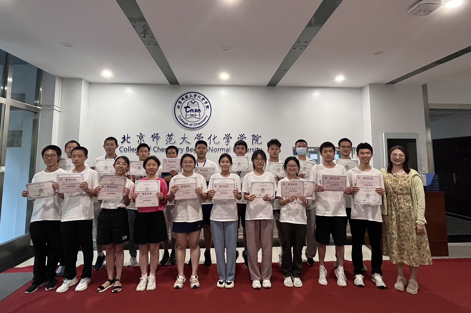 探索化学奥秘，启迪科学梦想——我校种子项目参加北师大化学核心素养提升夏令营