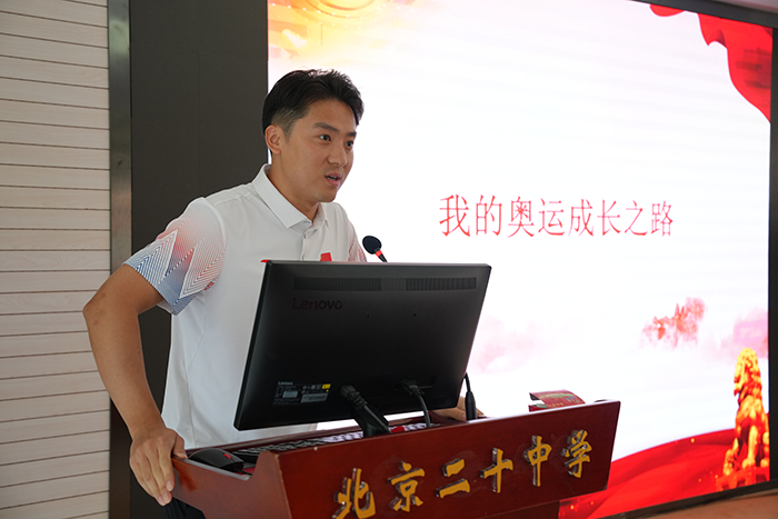 “逐梦奥运，荣耀前行”——奥运冠军董栋的成长之路开启同学们开学第一课