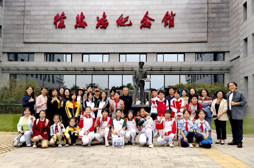 馆校携手，美育浸润——我校与徐悲鸿纪念馆“馆校融合实践基地”揭牌
