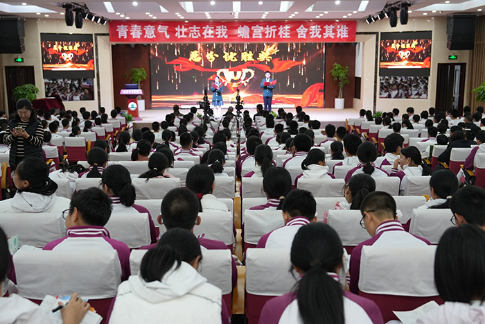 青春意气，壮志在我；蟾宫折桂，舍我其谁——初三年级期中表彰大会