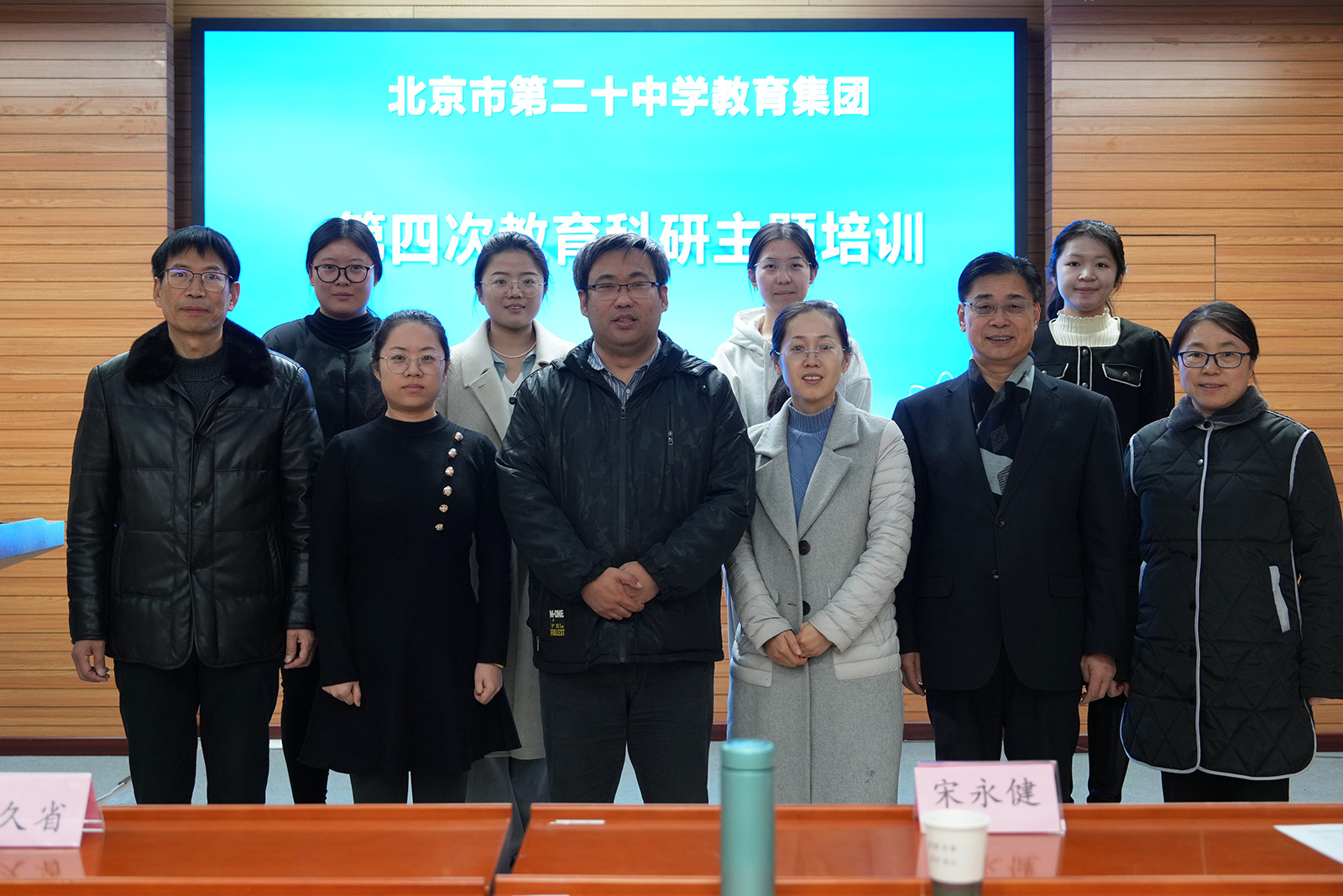 教育科研“按主题培训”第四次培训活动——“市区级课题开题报告撰写与课题实施指导”主题培训