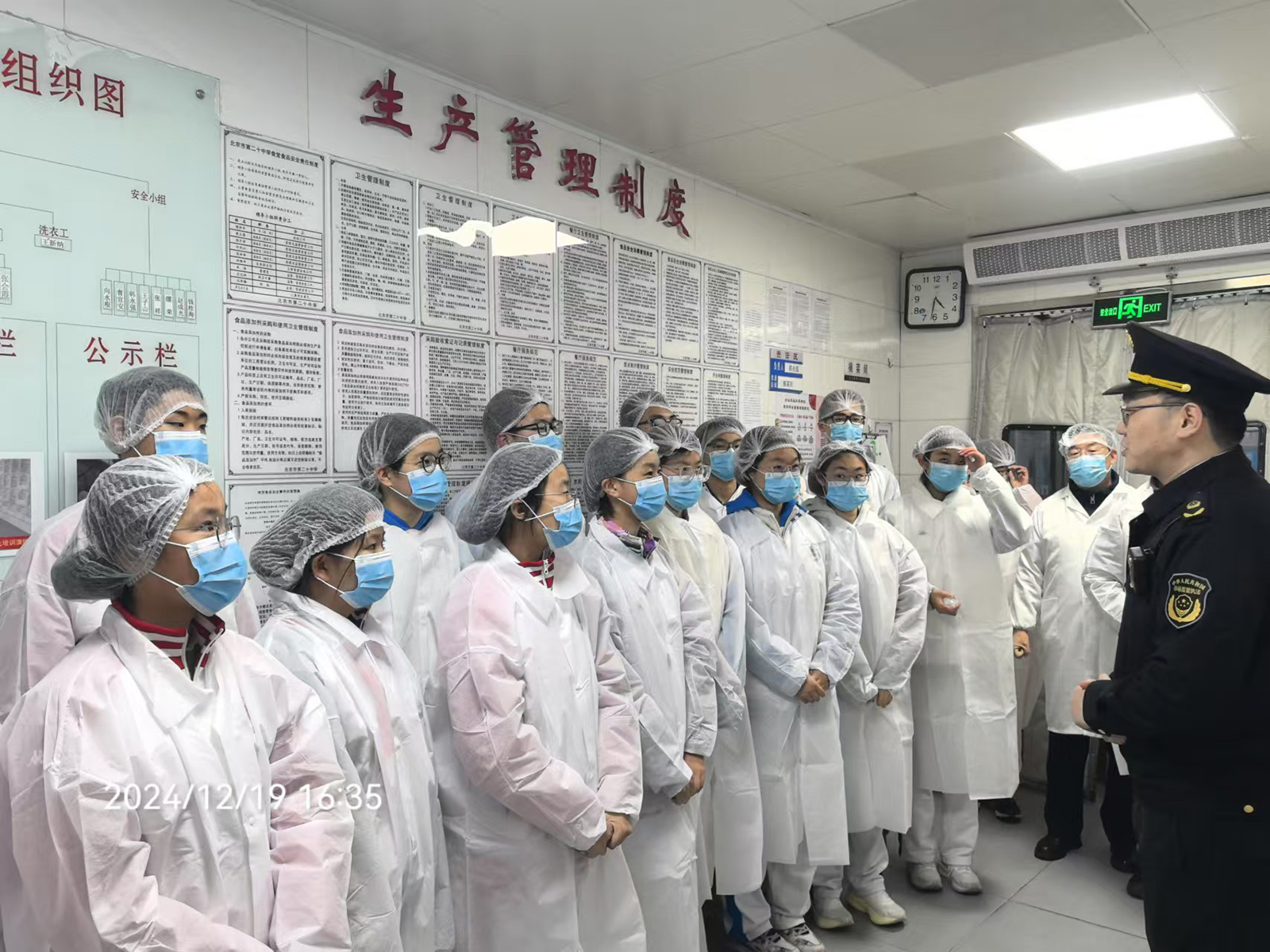 食品安全知识进校园，为学生健康成长保驾护航